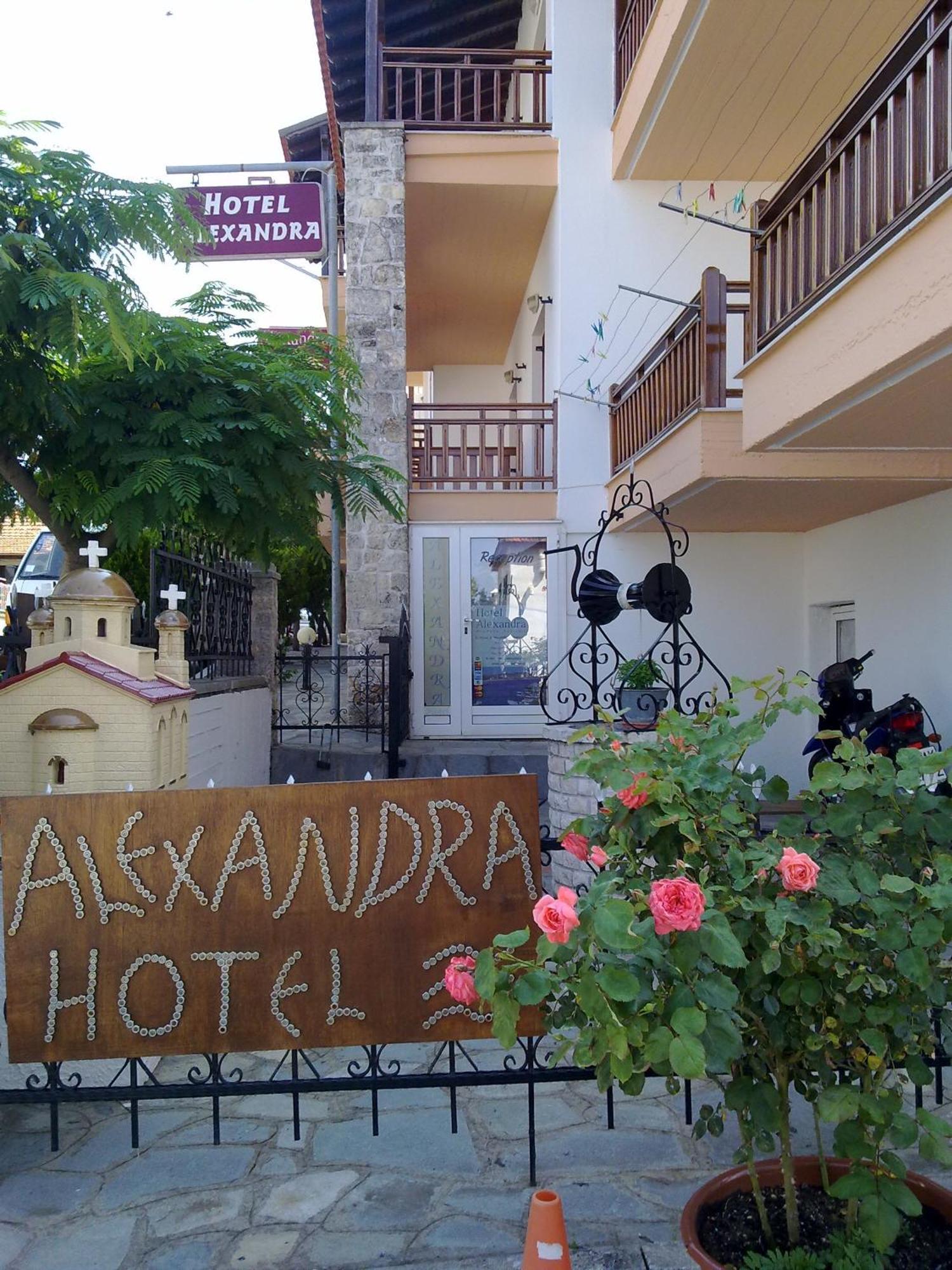 Ξενοδοχείο Αλεξάνδρα Νέα Ρόδα Εξωτερικό φωτογραφία